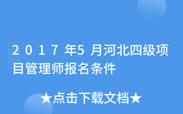 20175ºӱļ(j)(xing)Ŀ펟(bo)l