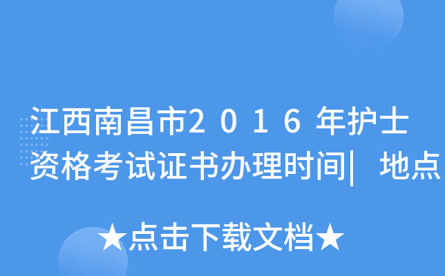ϲ2016o(h)ʿYԇC(sh)kr(sh)g|c(din)