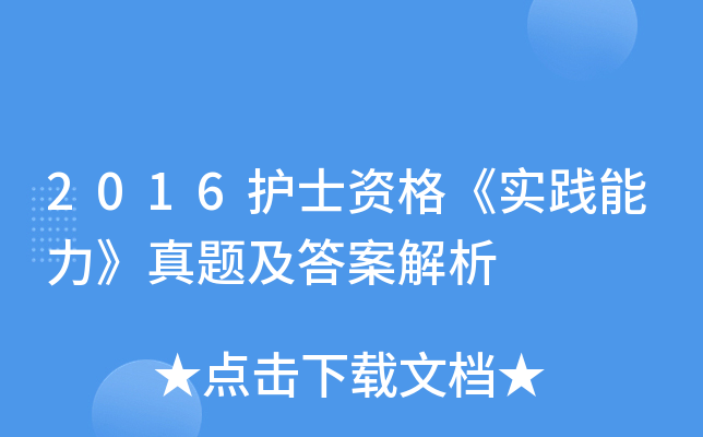 2016oʿY񡶌`}𰸽