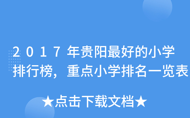 2017F(yng)СW(xu)а,c(din)СW(xu)һ[
