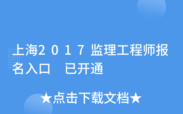 Ϻ2017O(jin)̎ _ͨ