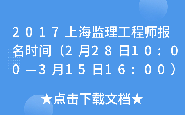 2017ϺO(jin)̎(bo)r(sh)g22810:0031516:00