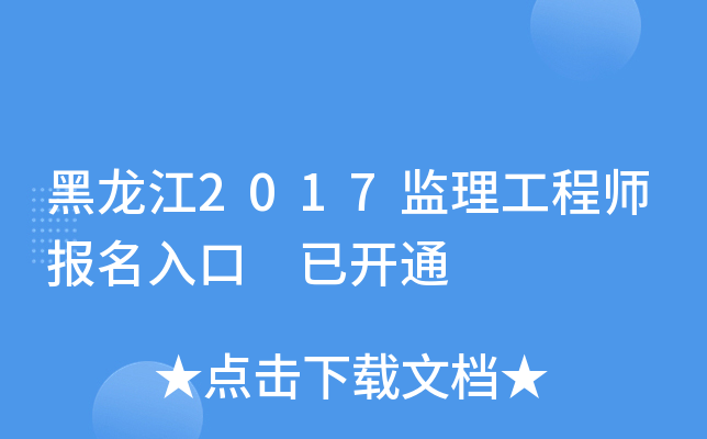 2017O(jin)̎(bo) _ͨ