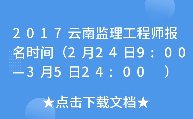 2017ϱO(jin)̎rg2249:003524:00 