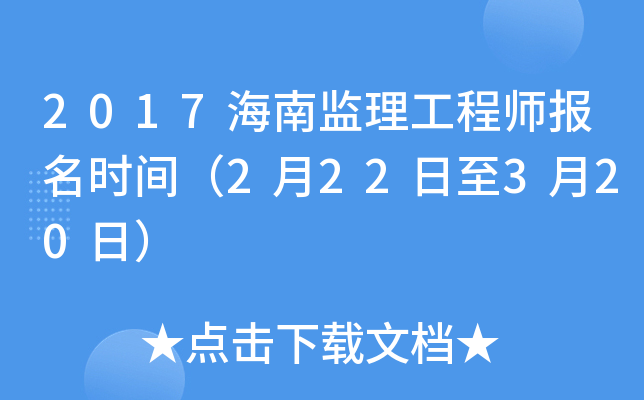 2017ϱO(jin)̎(bo)r(sh)g222320գ