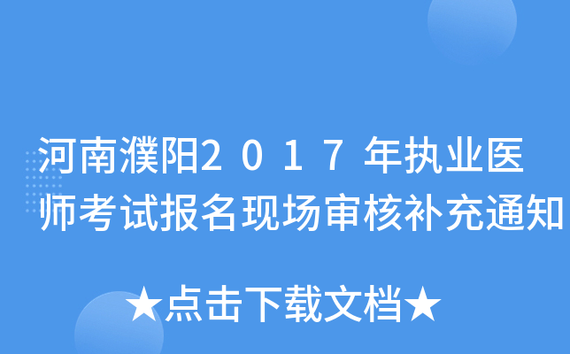 2017(zh)I(y)t(y)ԇ(bo)F(xin)(chng)a(b)֪ͨ