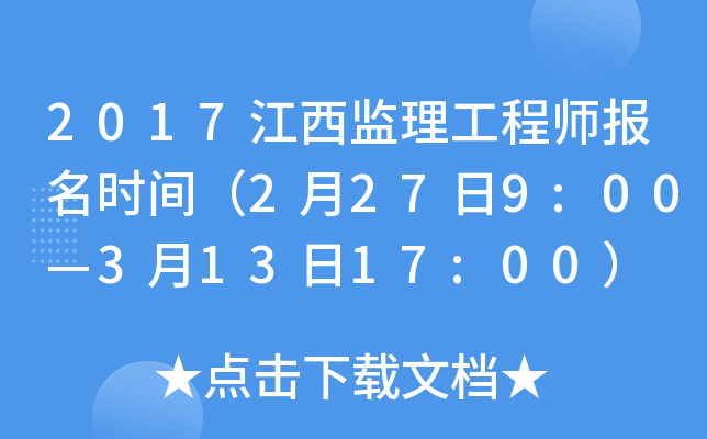 2017O(jin)̎rg2279:0031317:00