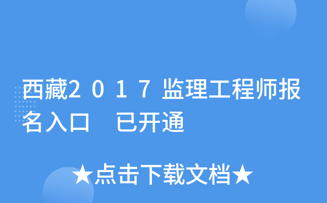 2017O(jin)̎ _ͨ