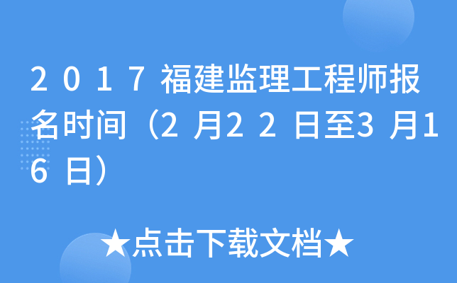 2017O(jin)̎rg222316գ