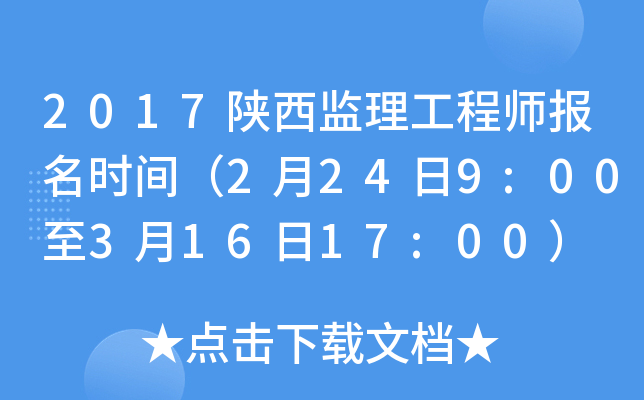 2017O(jin)̎rg2249:0031617:00