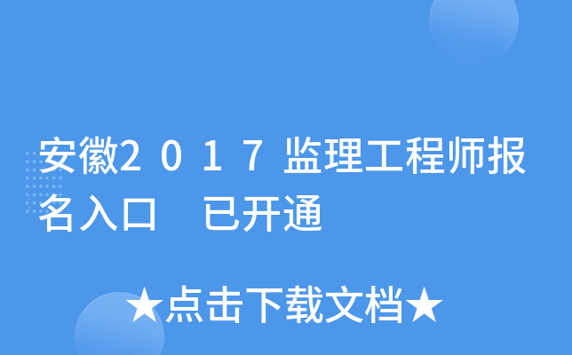 2017O(jin)̎(bo) _ͨ