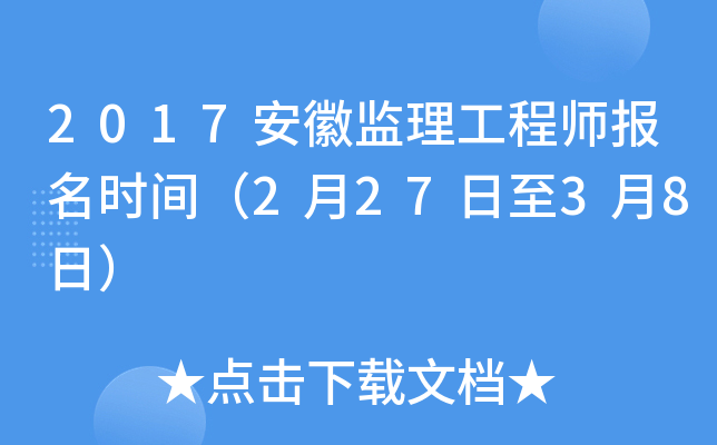 2017ձO(jin)̎rg22738գ