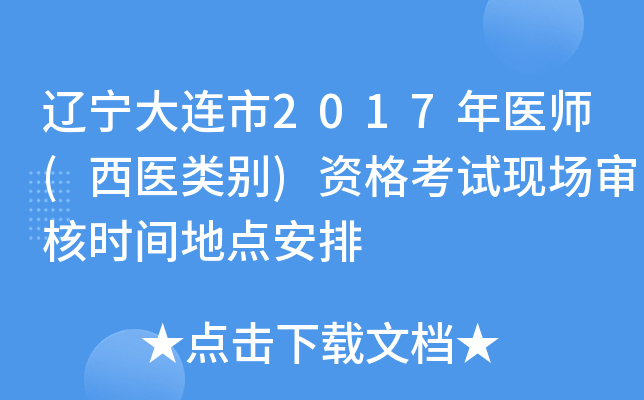 |B2017t(y)(t(y)e)YԇF(xin)(chng)˕r(sh)gc(din)