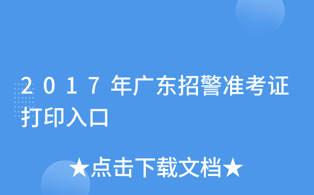 2017V|о(zhn)Cӡ