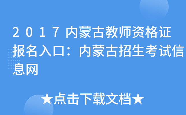 2017(ni)ɹŽ̎YC(bo)ڣ(ni)ɹԇϢW(wng)