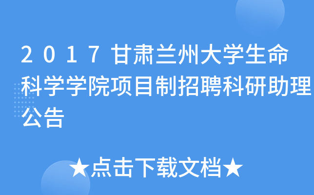 2017CmݴW(xu)ƌW(xu)W(xu)Ժ(xing)ĿƸ