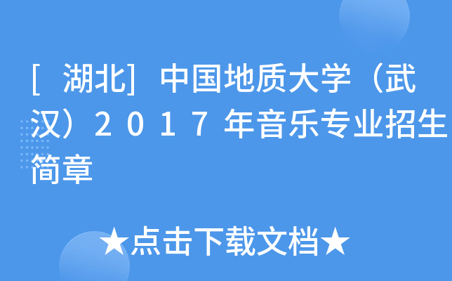 []Ї|Wh2017I(y)