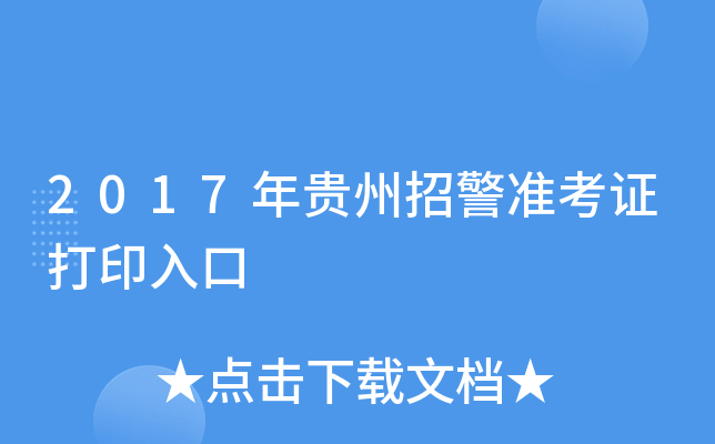 2017Fо(zhn)Cӡ