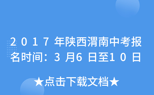 2017μпrg3610