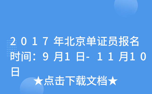 2017걱CT(bo)r(sh)g91-1110