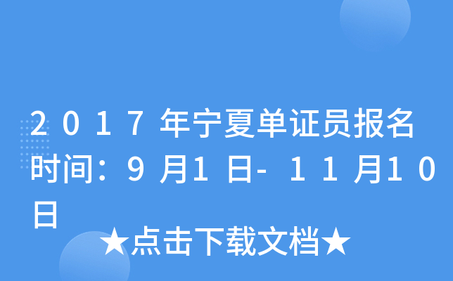 2017ꌎĆCT(bo)r(sh)g91-1110