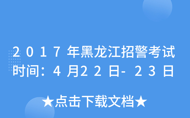 2017оԇr(sh)g422-23