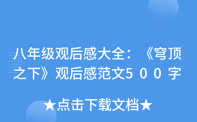 꼉(j)^дȫ֮¡^з500