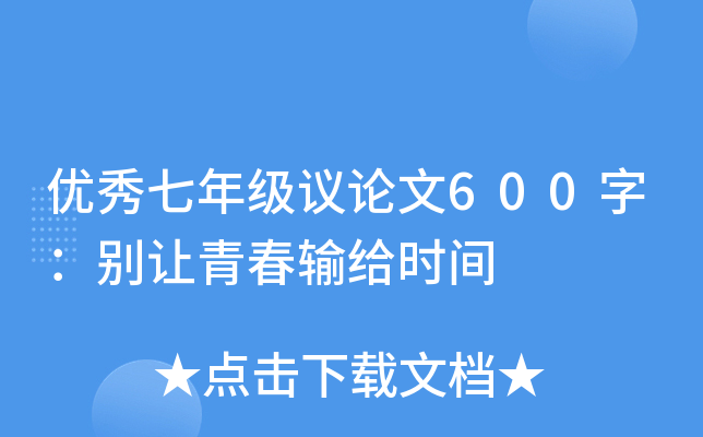 (yu)꼉(j)hՓ600֣e׌ഺݔor(sh)g