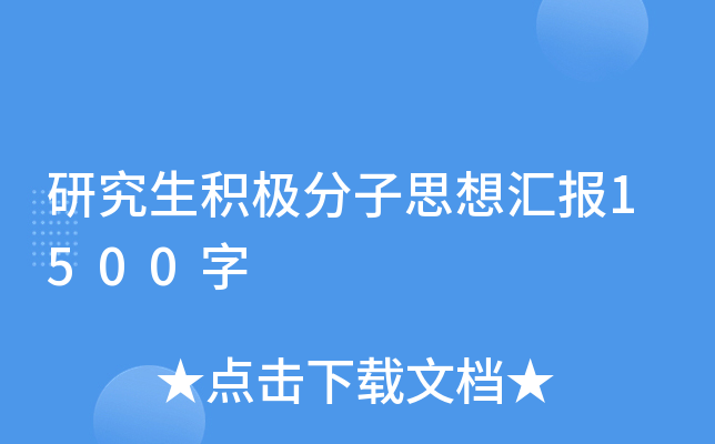 оeO˼?yn)R(bo)1500