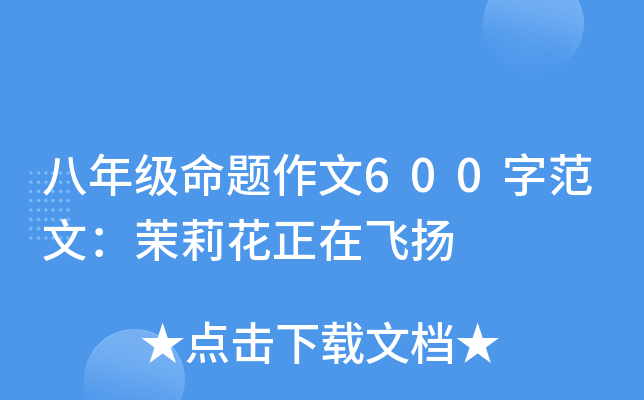 꼉}600ַģwP