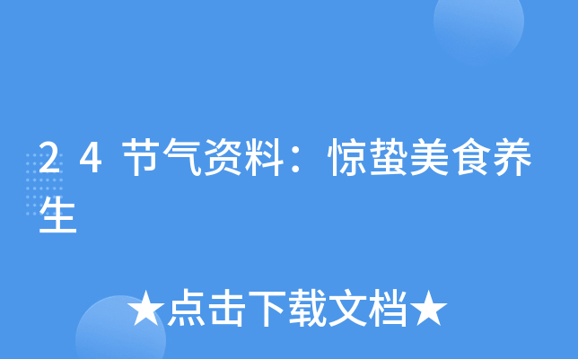 24(ji)Yϣ@UʳB(yng)