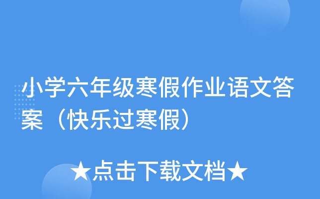 СW(xu)꼉(j)I(y)Z(y)Ĵ𰸣옷(l)^(gu)٣