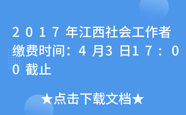 2017꽭UMrg4317:00ֹ