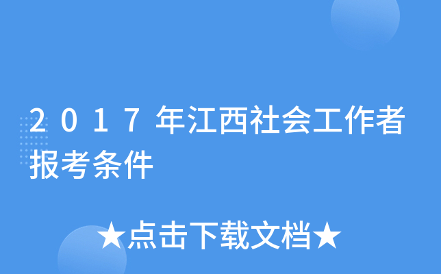 2017꽭(hu)߈(bo)l