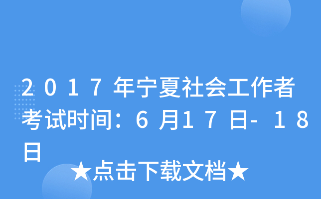 2017ꌎ߿ԇrg617-18