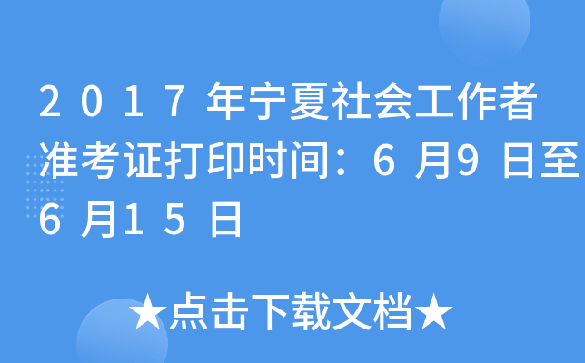 2017ꌎ(hu)ߜ(zhn)Cӡr(sh)g69615