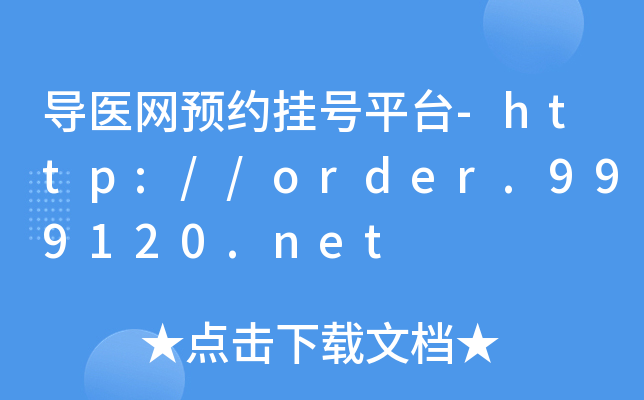 (do)t(y)W(wng)A(y)s̖ƽ_-http://order.999120.net