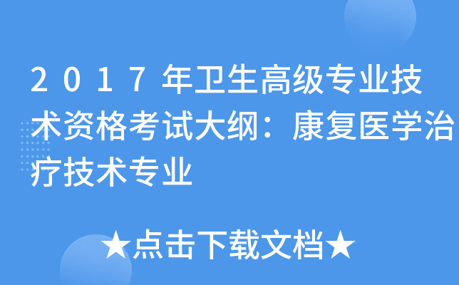 2017l(wi)߼(j)I(y)g(sh)YԇV(f)t(y)W(xu)ίg(sh)I(y)