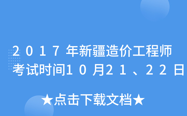 2017½r̎ԇrg102122