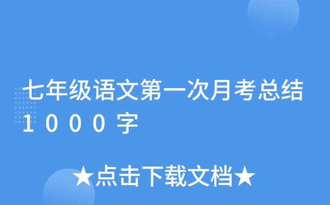 꼉(j)Z(y)ĵһ¿Y(ji)1000