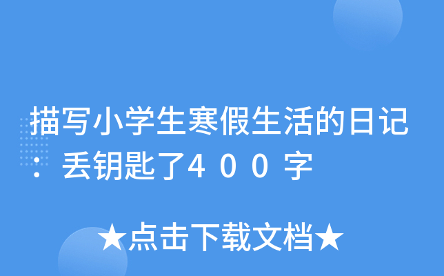 茑СWӛG耳400