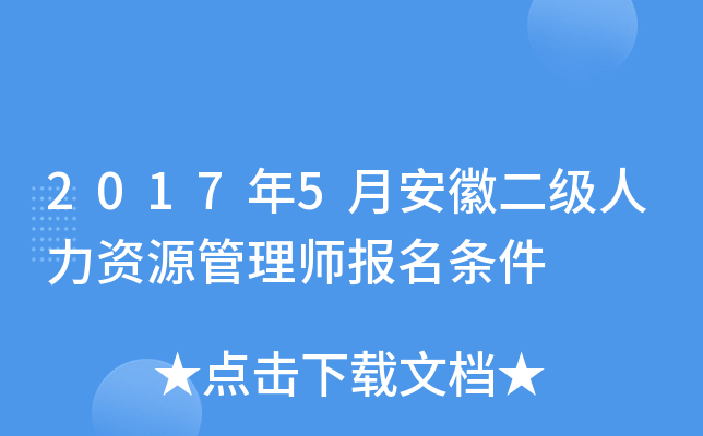 20175°ն(j)YԴ펟(bo)l