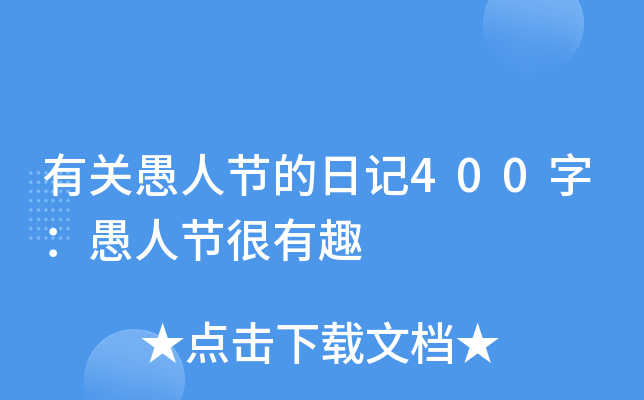 P(gun)˹(ji)ӛ400֣˹(ji)Ȥ