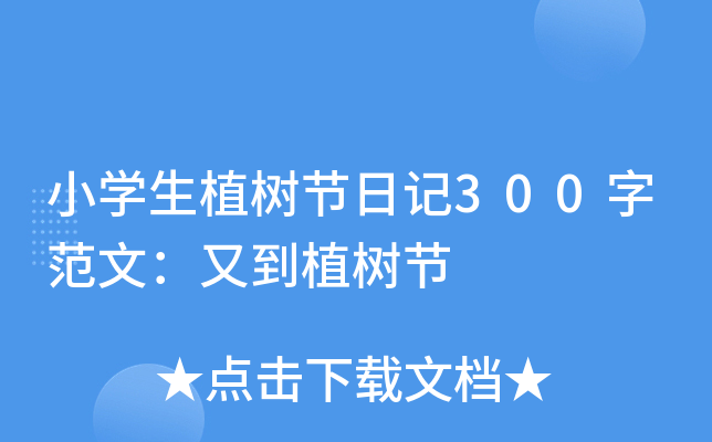СW(xu)ֲ(sh)(ji)ӛ300ַģֲֵ(sh)(ji)