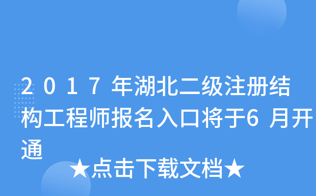 2017עԽY(ji)(gu)̎(bo)ڌ6_ͨ