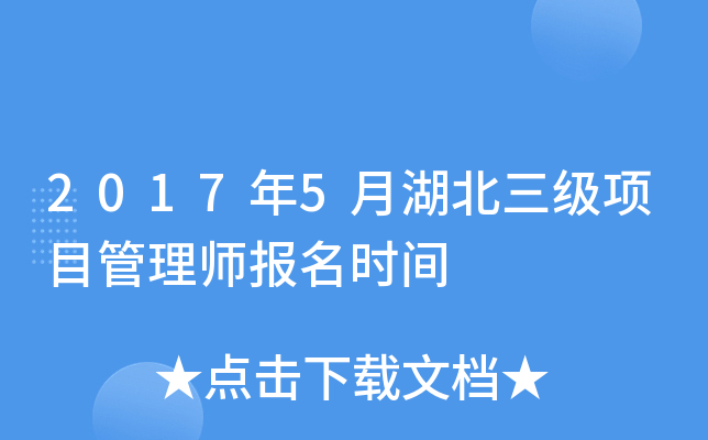 20175º(xing)Ŀ펟rg
