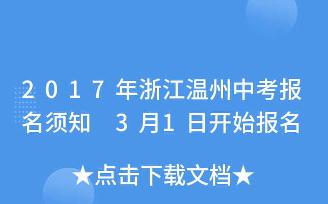 2017㽭п֪31_ʼ
