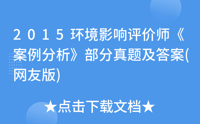 2015h(hun)Ӱur(ji)}(W(wng)Ѱ)
