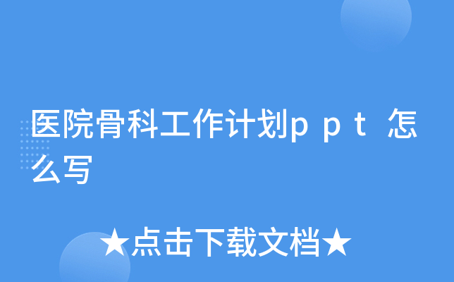 t(y)ԺǿƹӋpptô