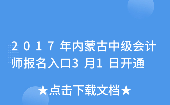 2017(ni)ɹмӋ31_ͨ